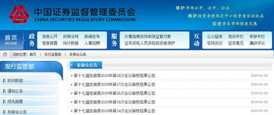 怎么搜索证券频道