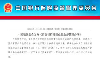 银行证券怎么关