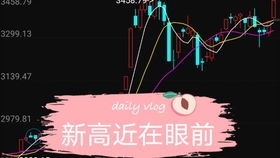 踏空金融证券怎么处理