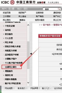 证券开户 怎么销户