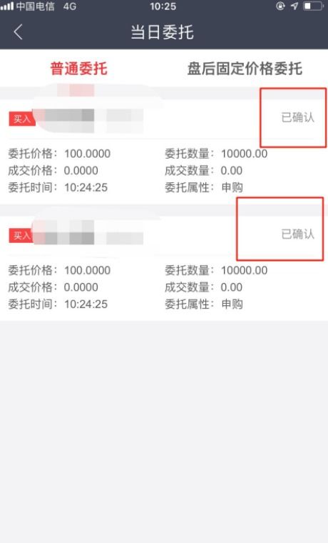 光大证券怎么打新