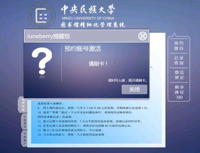 如何选股票生存指南书籍