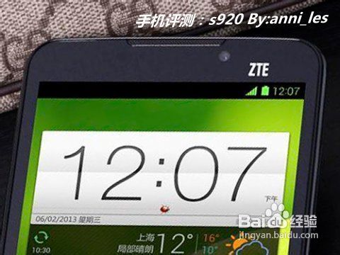 中兴证券深度评价怎么样