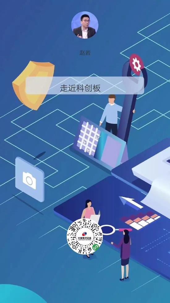 银河证券怎么做空