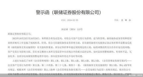 联储证券怎么融资