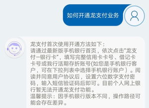 建行怎么开通证券卡