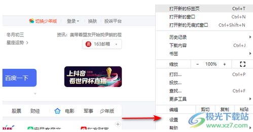 怎么取消证券加挂