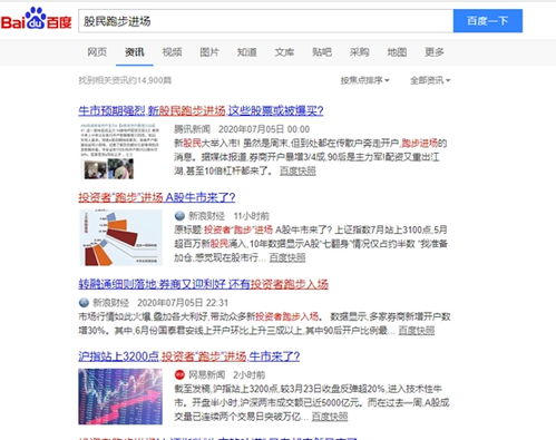 武汉证券怎么选
