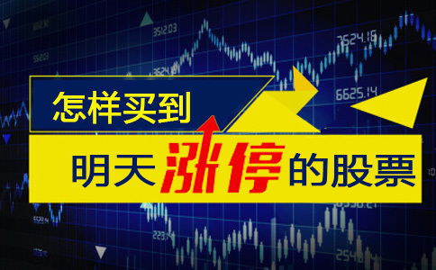 明天股票如何呀