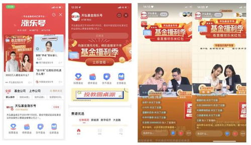 证券号怎么交易