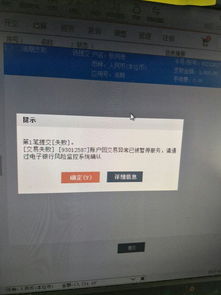 证券平台怎么认证银行卡