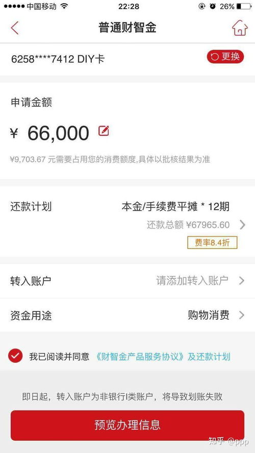 证券平台怎么认证银行卡