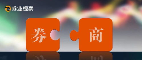 ib证券怎么赚钱