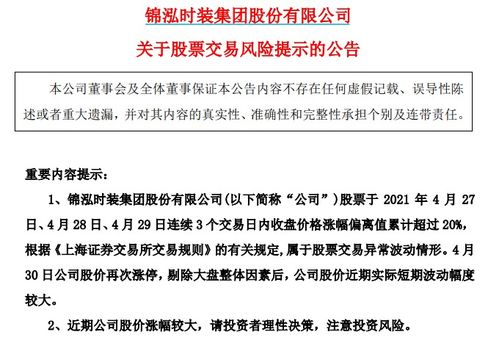 如何劝老公不要投资股票