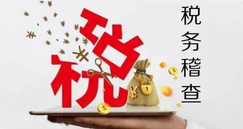 证券账户怎么减税