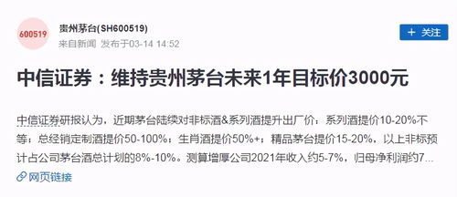中信证券出口价格怎么看