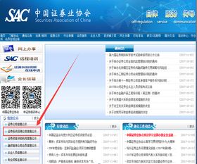 证券之星 怎么骗