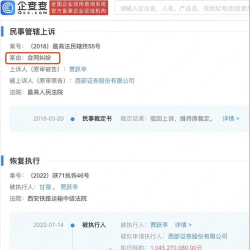 西部证券怎么恢复到开始
