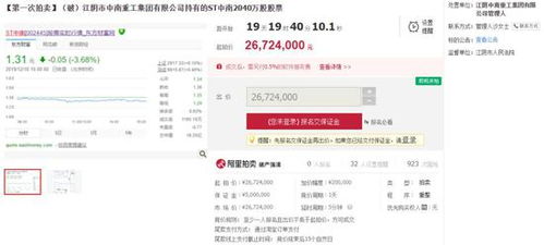 西部证券怎么恢复到开始