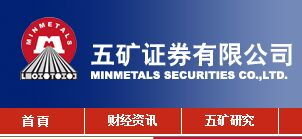 深圳金融证券待遇怎么样