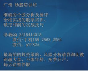 如何坚持学股票基础知识
