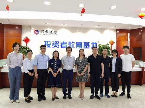华福证券上班怎么样