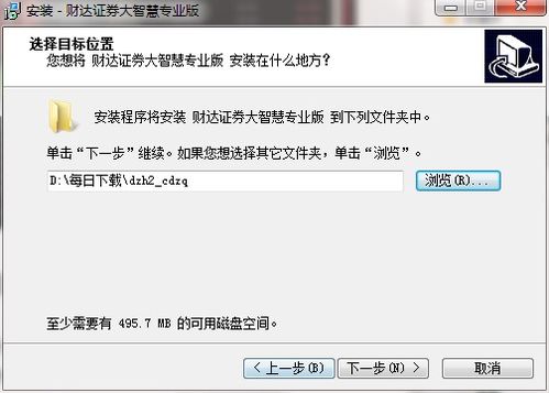 财大证券怎么转账