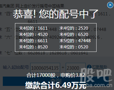 证券新人怎么中签