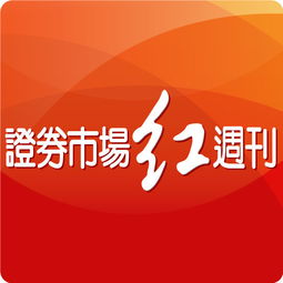 证券怎么蓝补