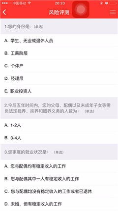 成都股票如何开户