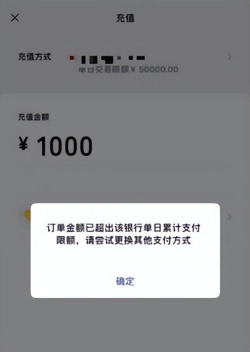 证券转银行限制怎么办