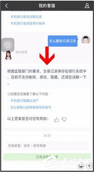 证券怎么清除买卖记录