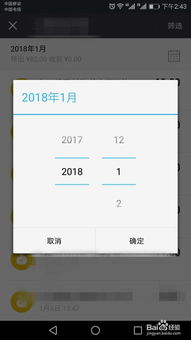 证券怎么清除买卖记录