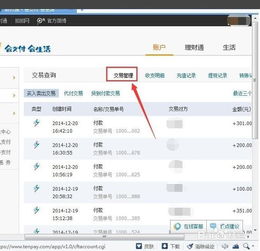 证券怎么清除买卖记录