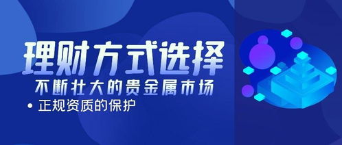 如何将股票市场当作理财