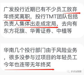 钱打到证券怎么交