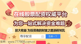 股票平台开户后如何注销 股票平台开户后如何注销