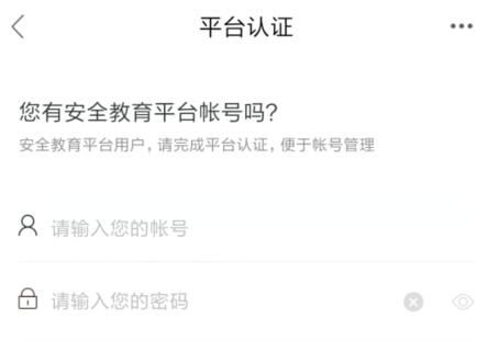 平安证券账号忘了怎么办