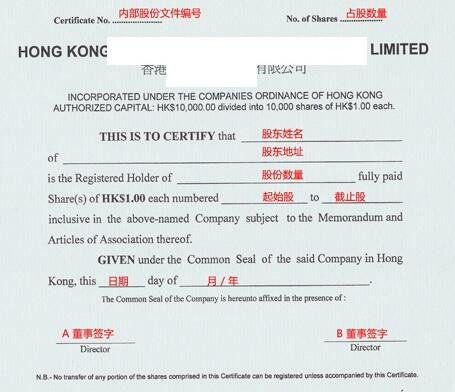 香港证券帐户怎么开
