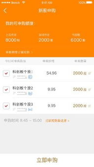 华泰证券客户经理怎么填