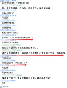 华泰证券客户经理怎么填