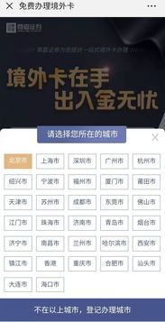 香港证券贷款怎么申请