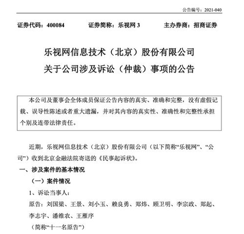 平安证券怎么隐藏名字