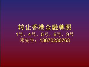 怎么判断是不是证券公司
