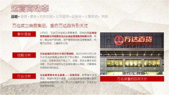 信达证券传单怎么查询