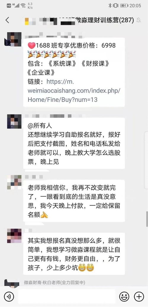 财富证券怎么查开户点位