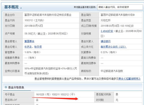 支付宝基金证券怎么取钱