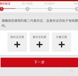 证券地址怎么填写