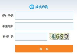 怎么查自己证券开通时间