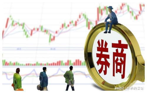 证券开户怎么沟通
